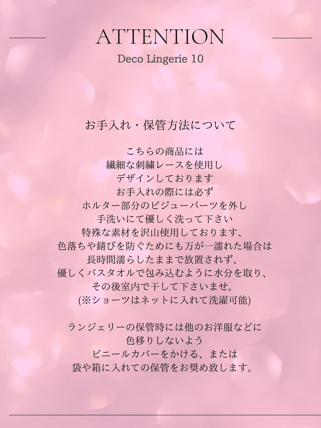 Deco Lingerie 10  (DL10)