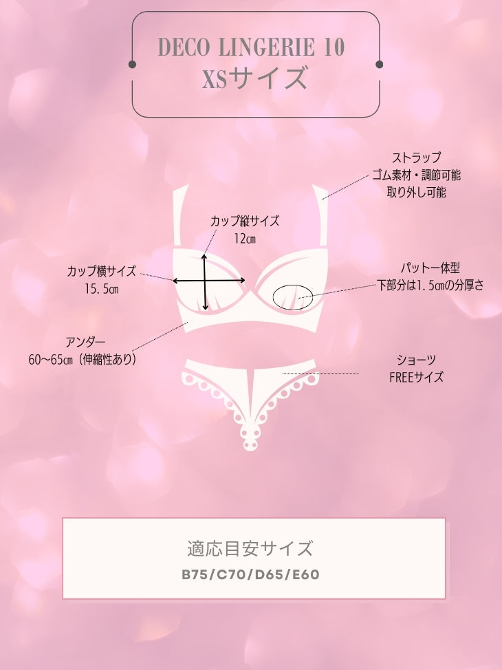 Deco Lingerie 10  (DL10)