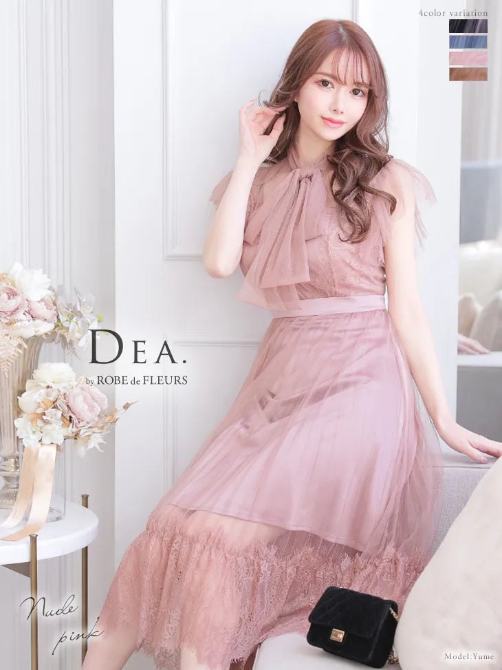 Pleats Tulle Maxi Dress（DE2435）