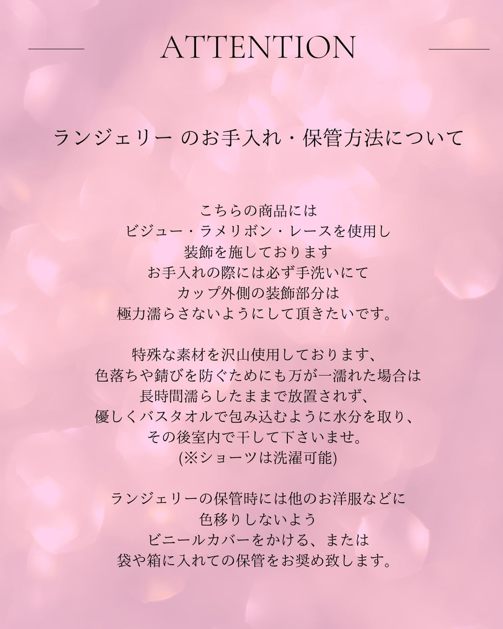 Deco Lingerie 06 (DL06)