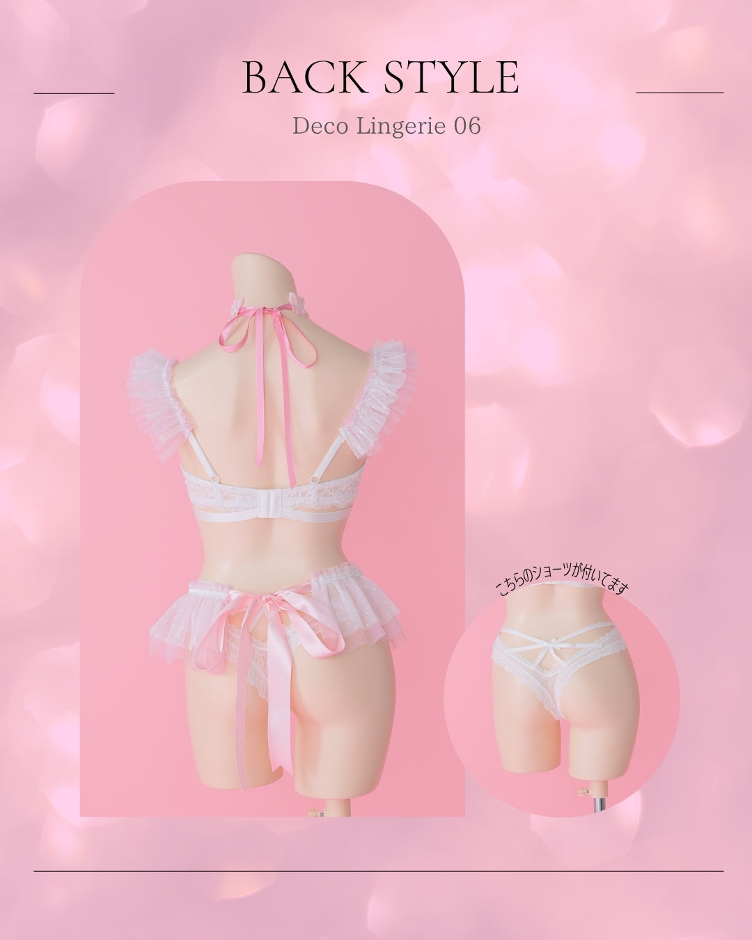Deco Lingerie 06 (DL06)