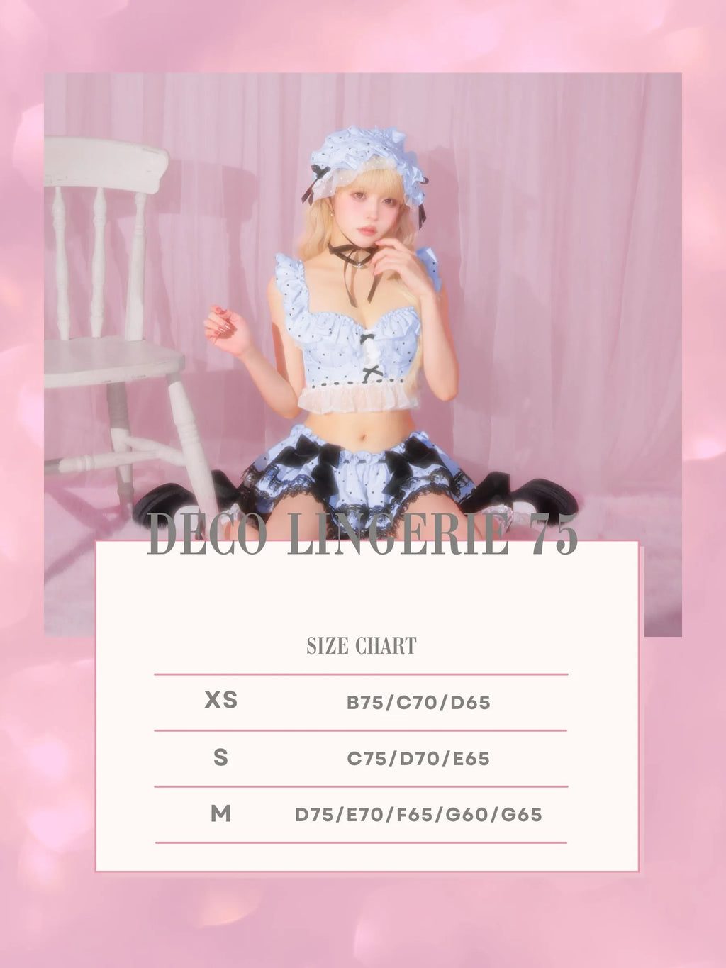 【予約】Deco Lingerie (DL75)