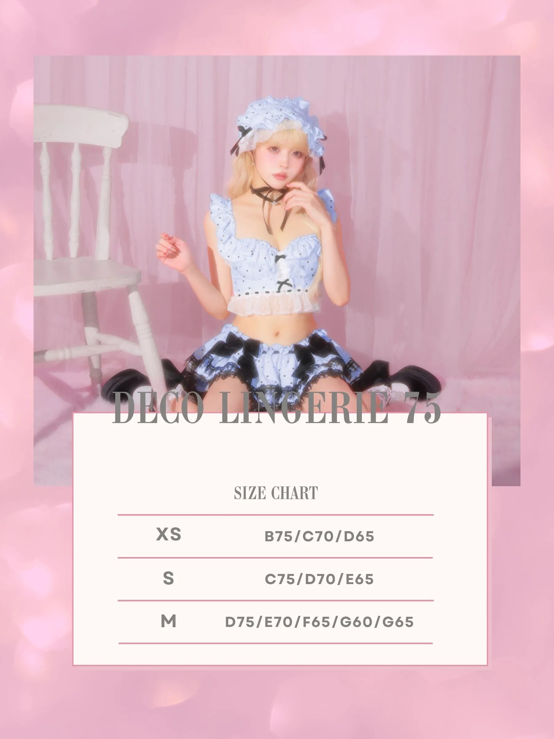 【予約】Deco Lingerie (DL75)