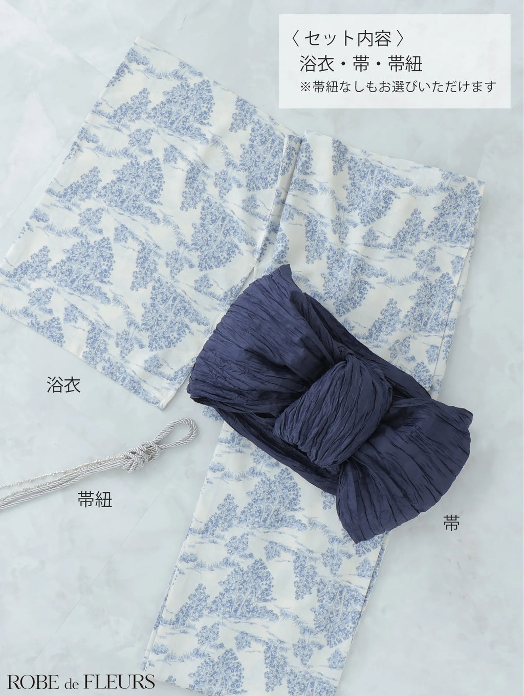 【浴衣】ROBE de FLEURS Floral print yukata　(fm3375)