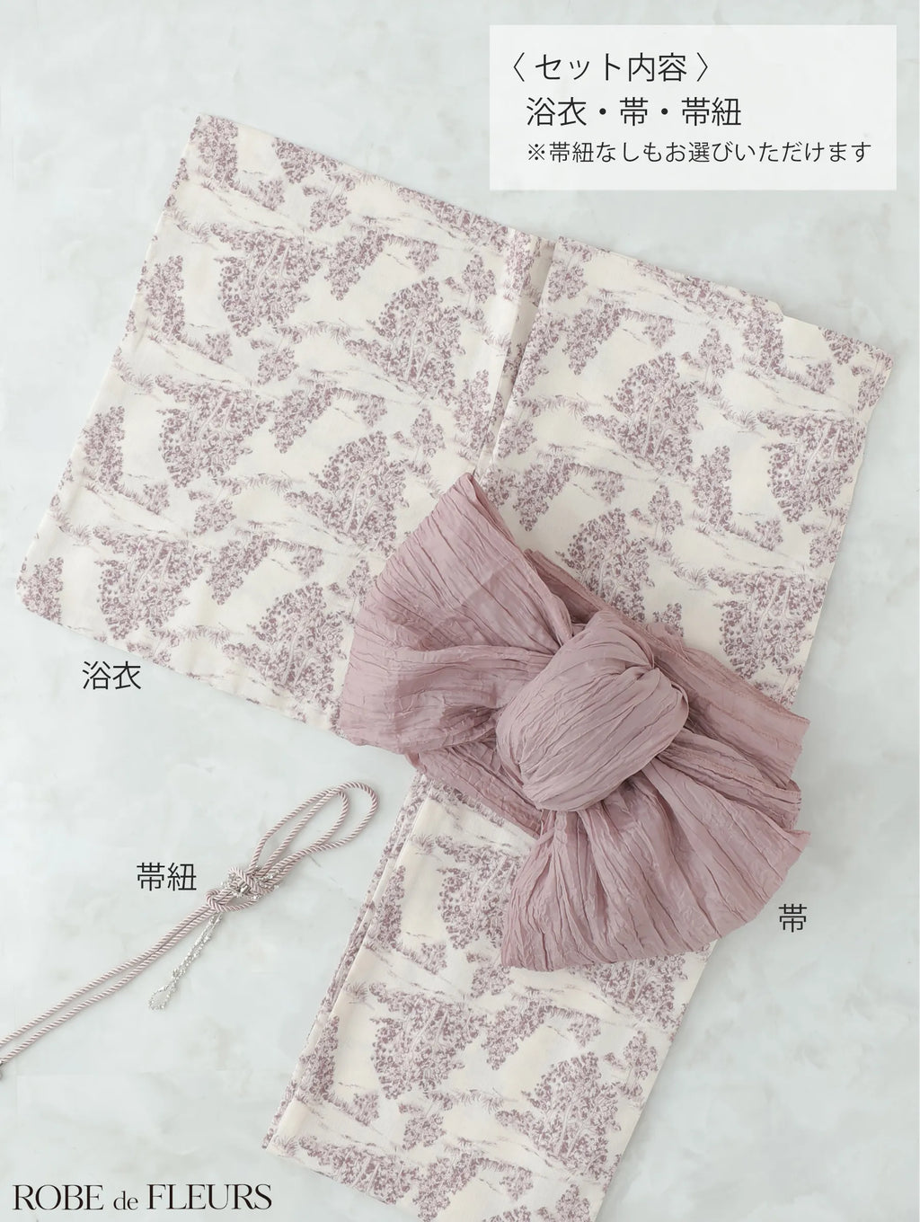 【浴衣】ROBE de FLEURS Floral print yukata　(fm3375)
