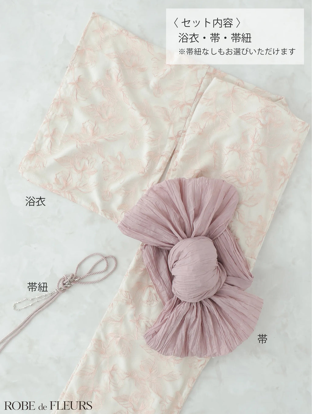 【浴衣】ROBE de FLEURS Sheer floral embroidered lace yukata　(fm4220)