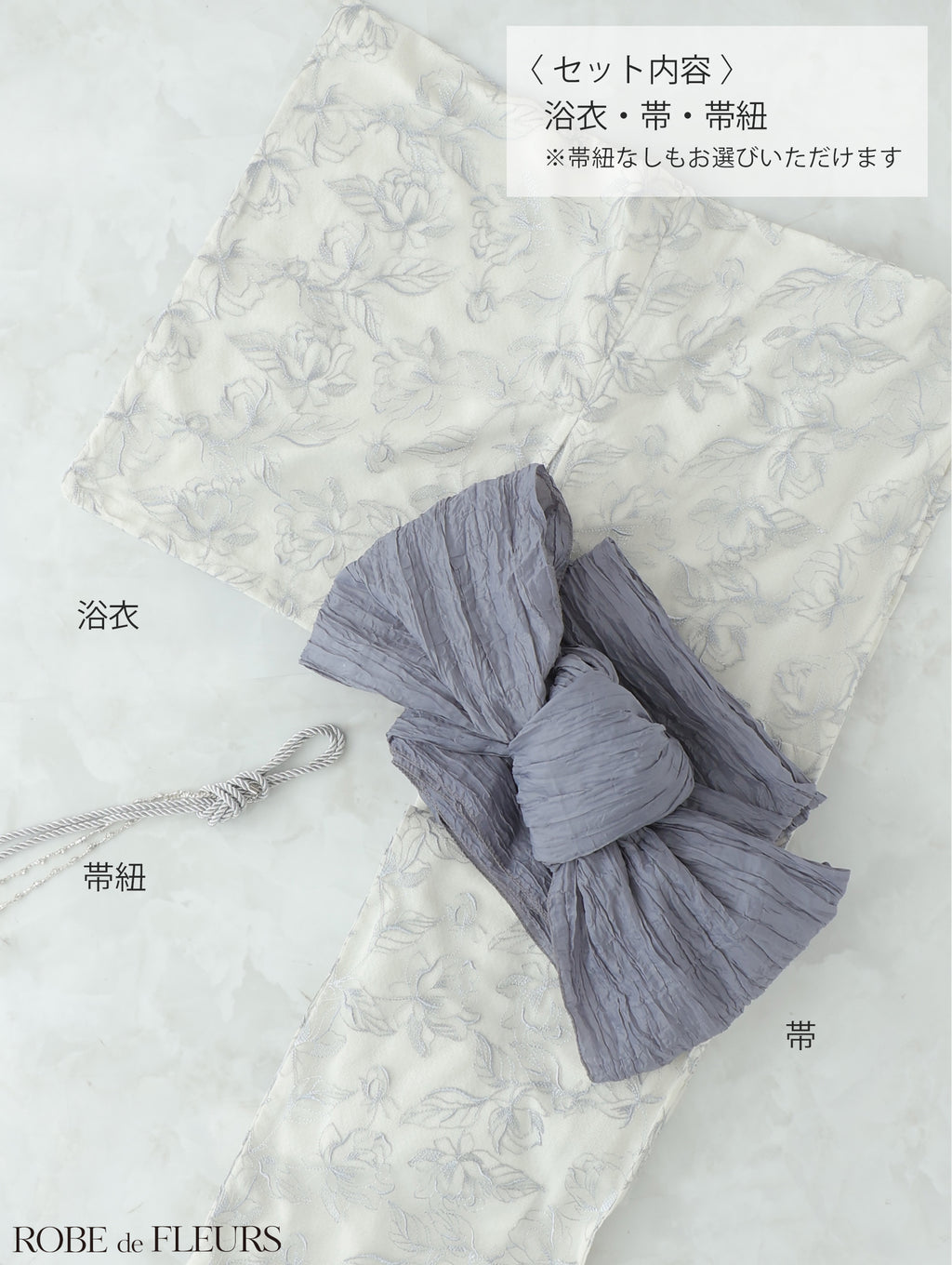 【浴衣】ROBE de FLEURS Sheer floral embroidered lace yukata　(fm4220)