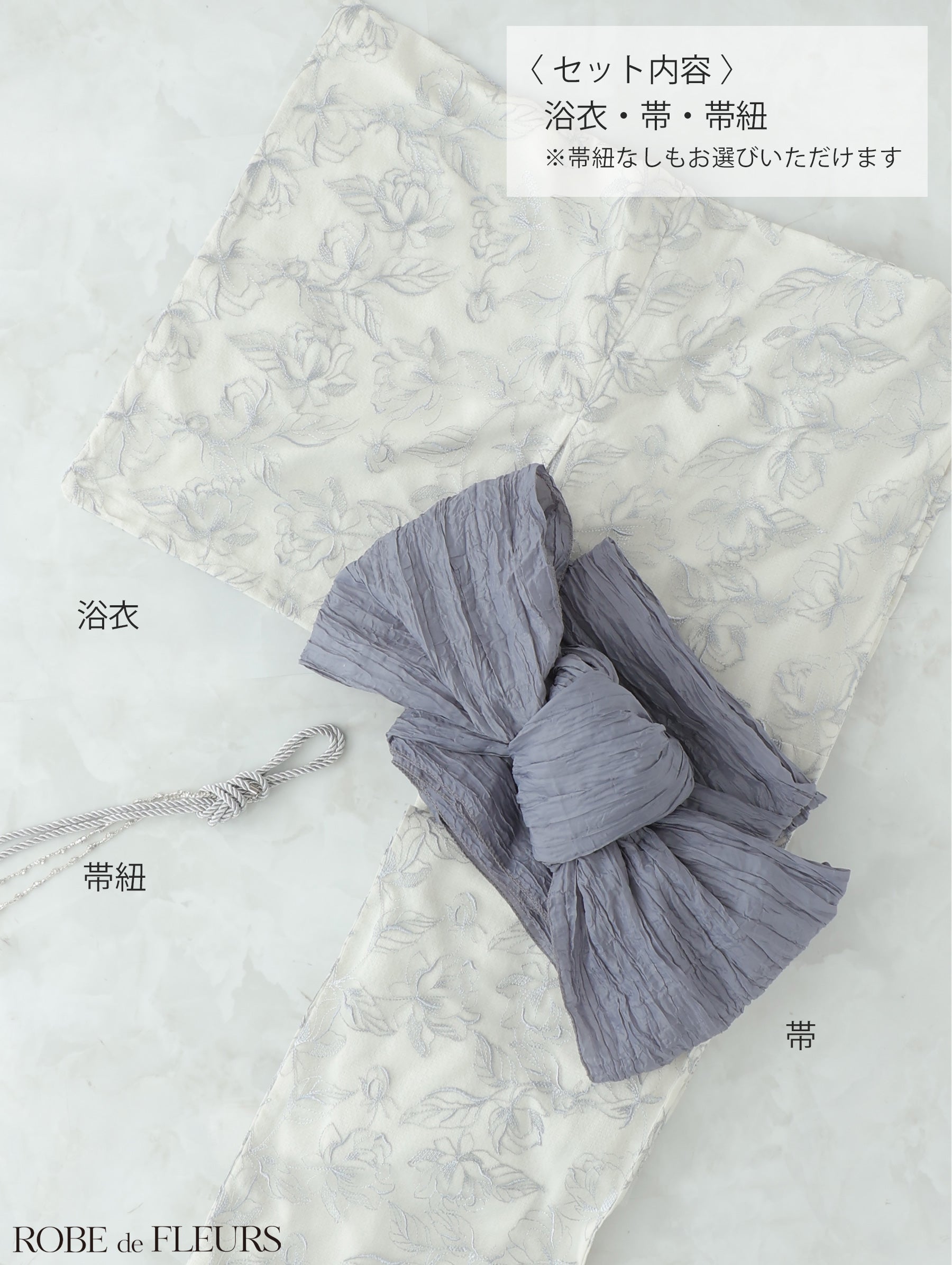 【浴衣】ROBE de FLEURS Sheer floral embroidered lace yukata　(fm4220)