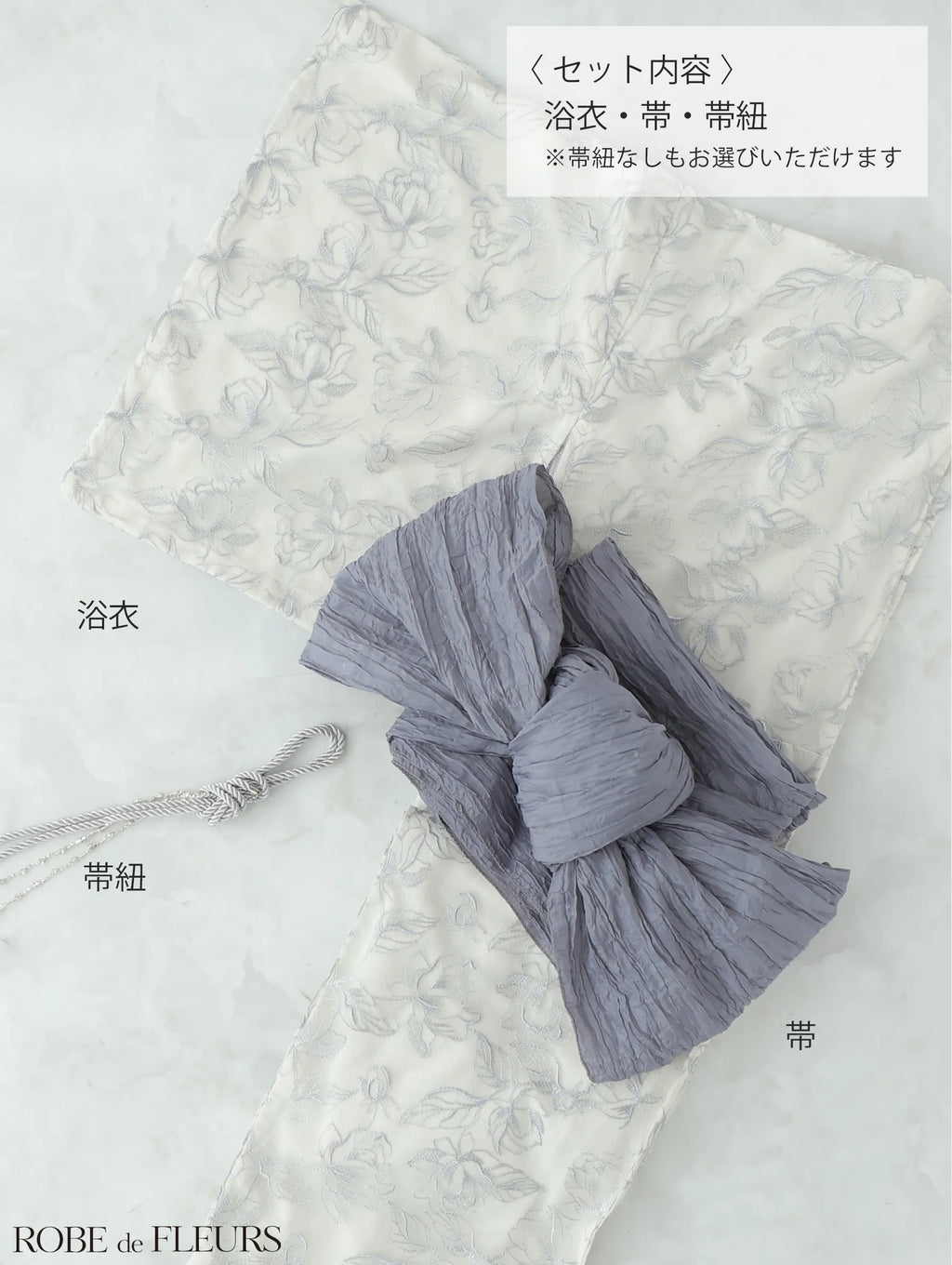 【浴衣】ROBE de FLEURS Sheer floral embroidered lace yukata　(fm4220)