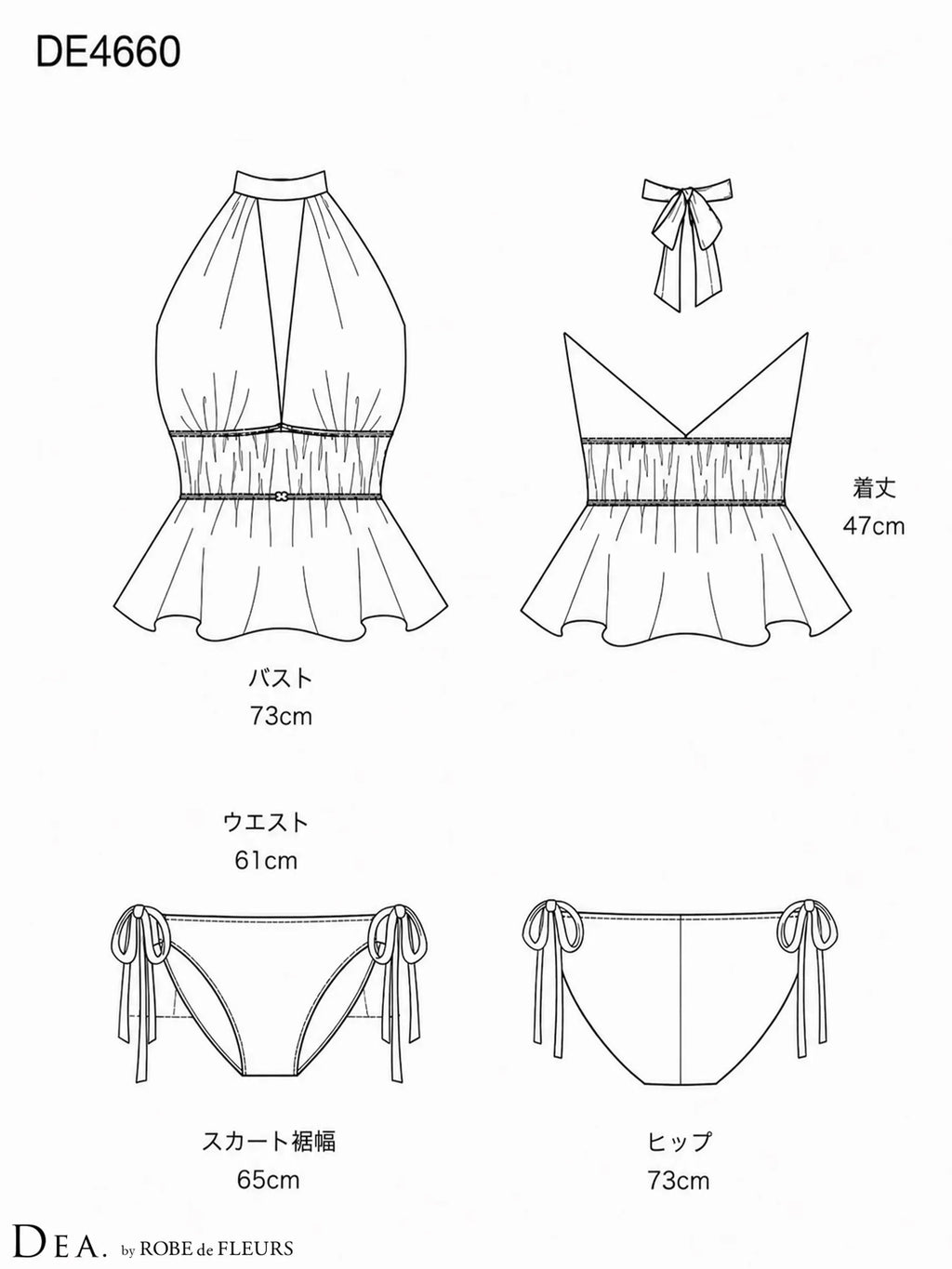 【水着】Airy Tulle Layered Swimwear（DE4660）【返品不可】