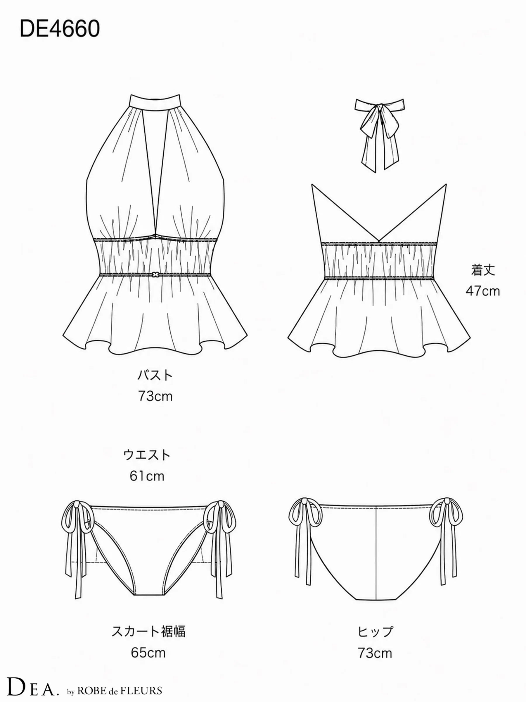 【水着】Airy Tulle Layered Swimwear（DE4660）【返品不可】
