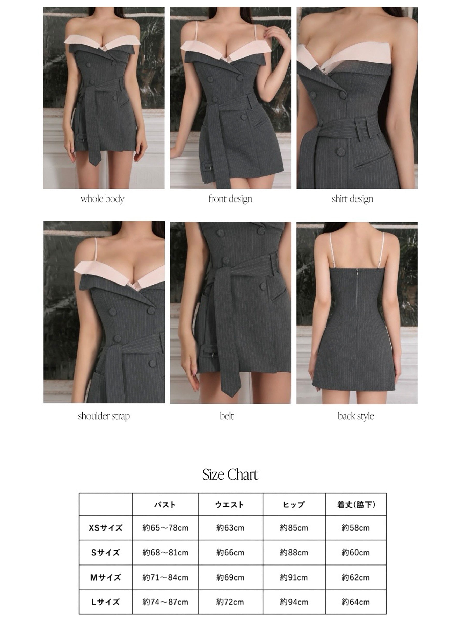 【セット/グレー】Ruelle de brille mini dress（brille5075）Ruelle de Brille Short Trench Coat（brille5416）