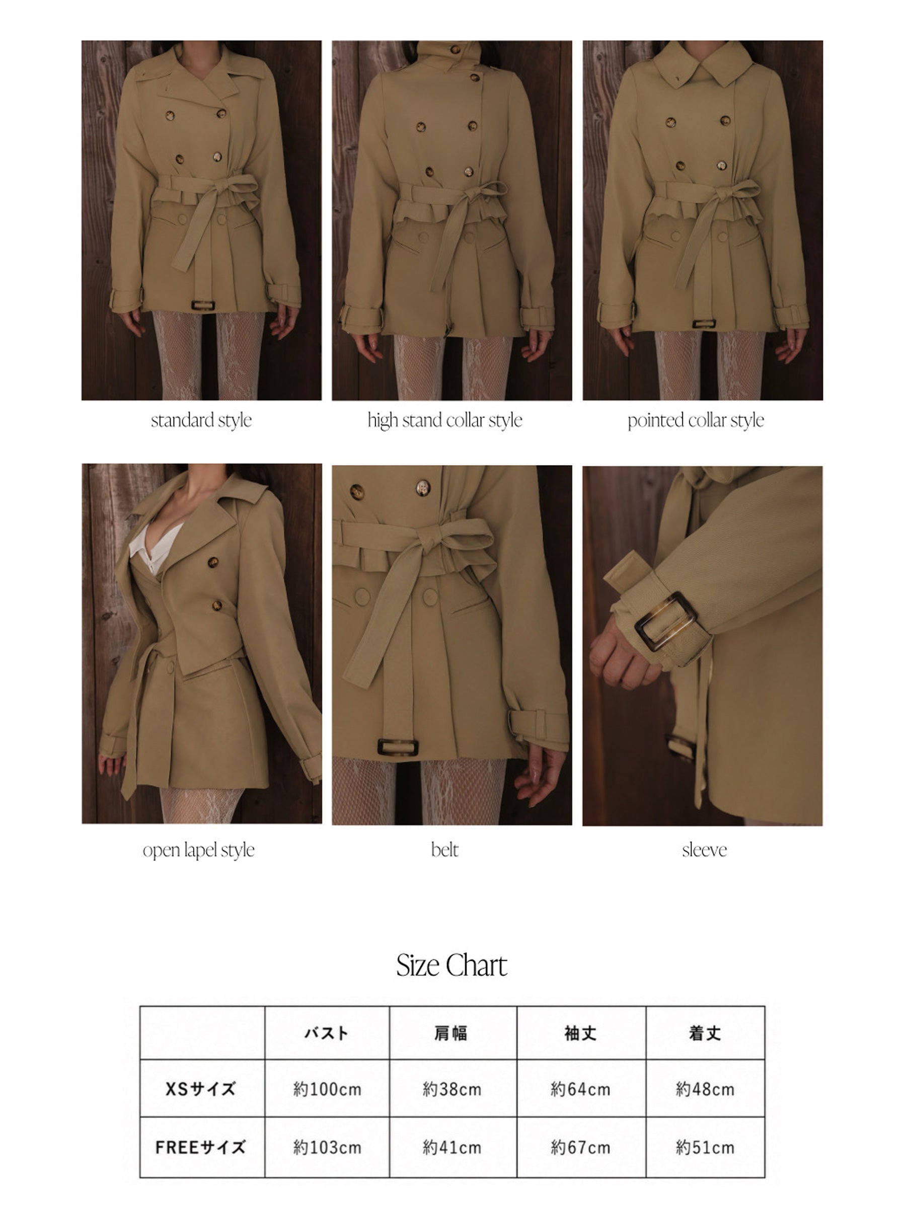 【セット/グレー】Ruelle de brille mini dress（brille5075）Ruelle de Brille Short Trench Coat（brille5416）