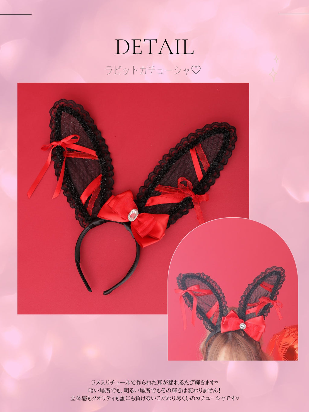 Deco Lingerie 02 Rabbit set (DL02RS)