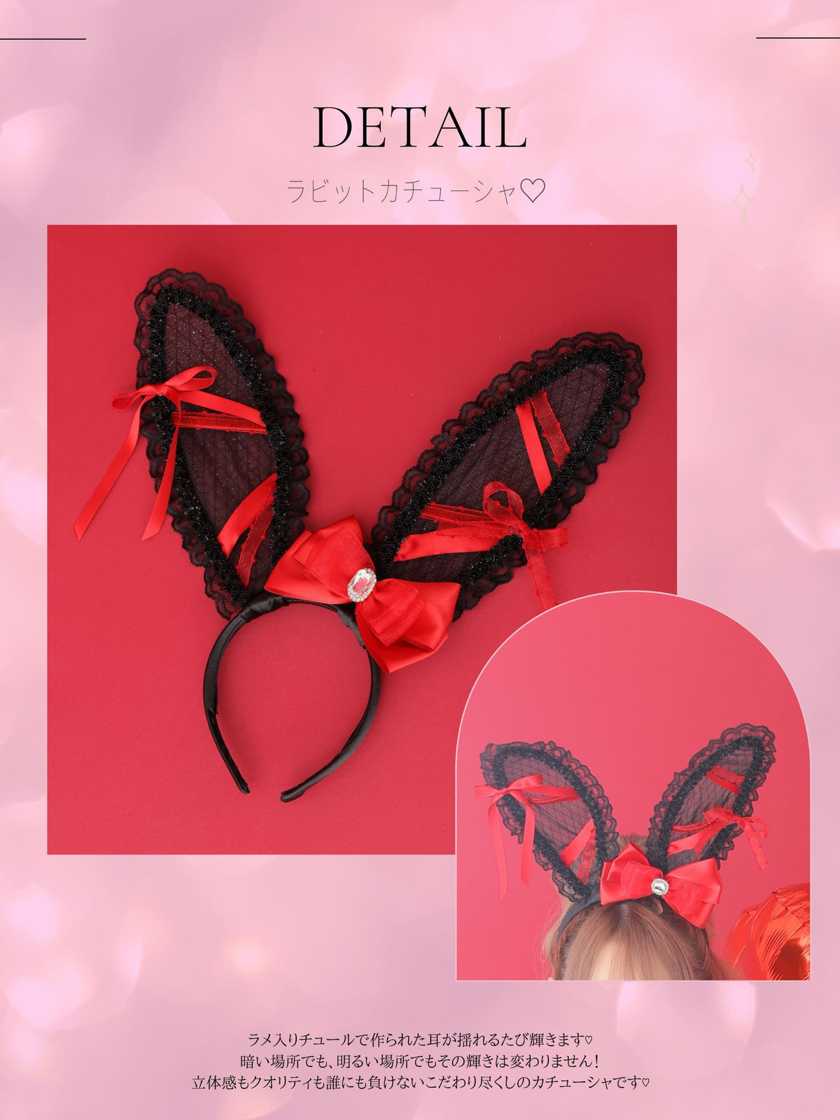 Deco Lingerie 02 Rabbit set (DL02RS)