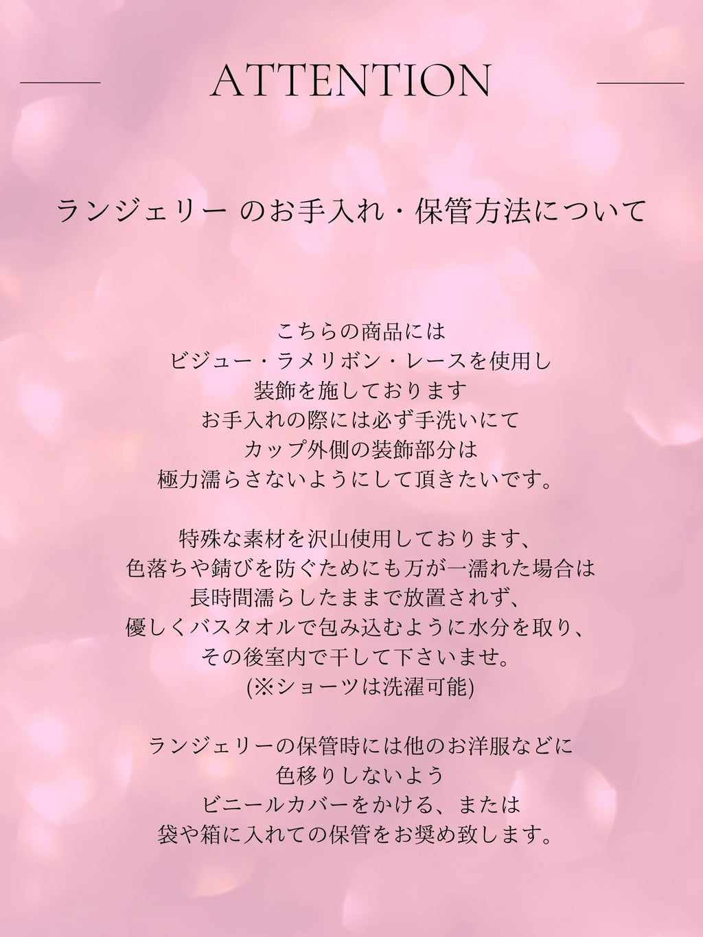 Deco Lingerie 05 (DL05)