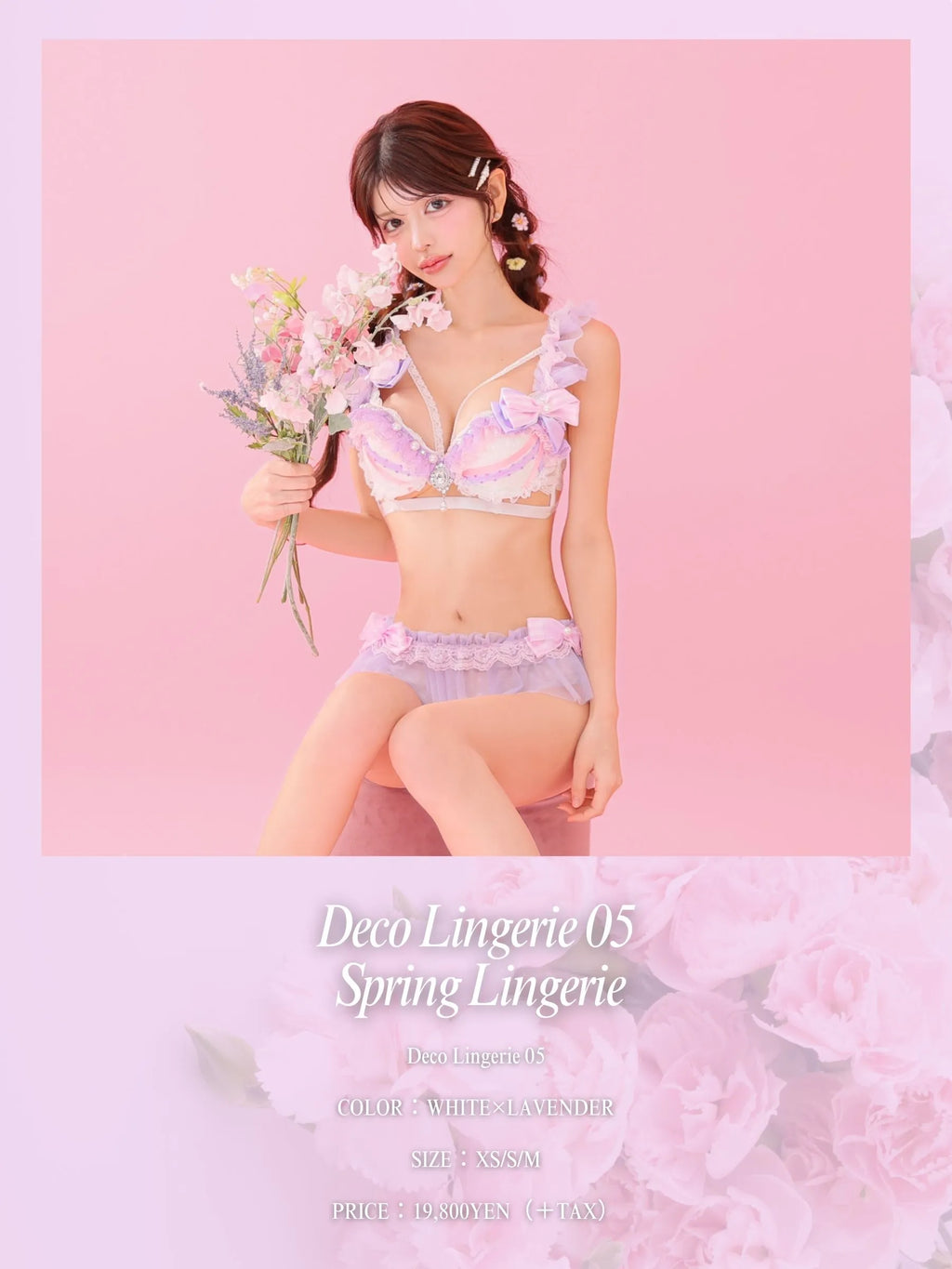Deco Lingerie 05 (DL05)