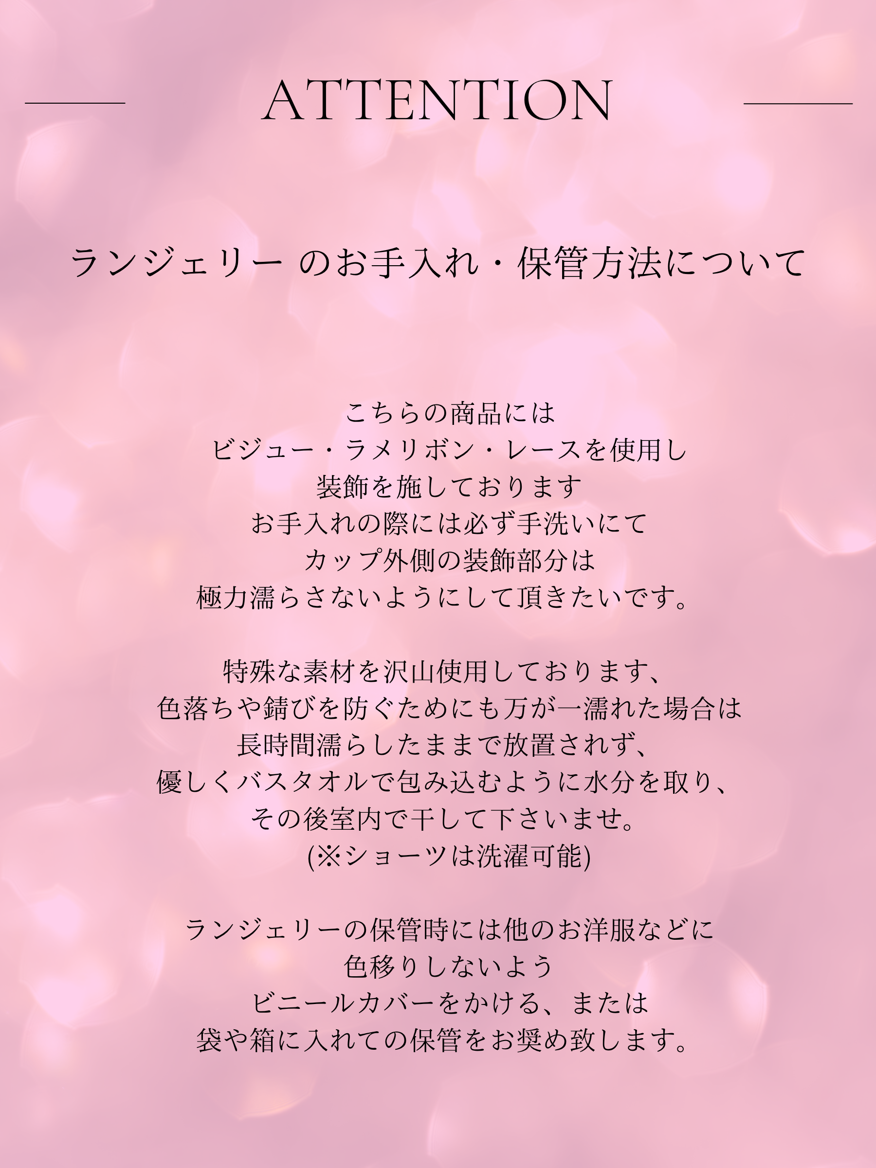 Deco Lingerie 05 (DL05)