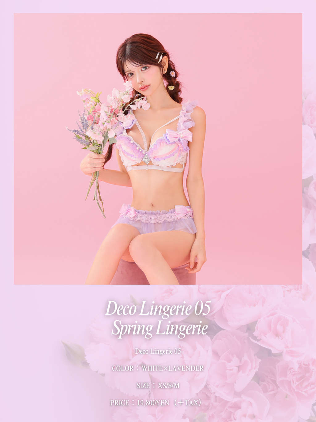 Deco Lingerie 05 (DL05)