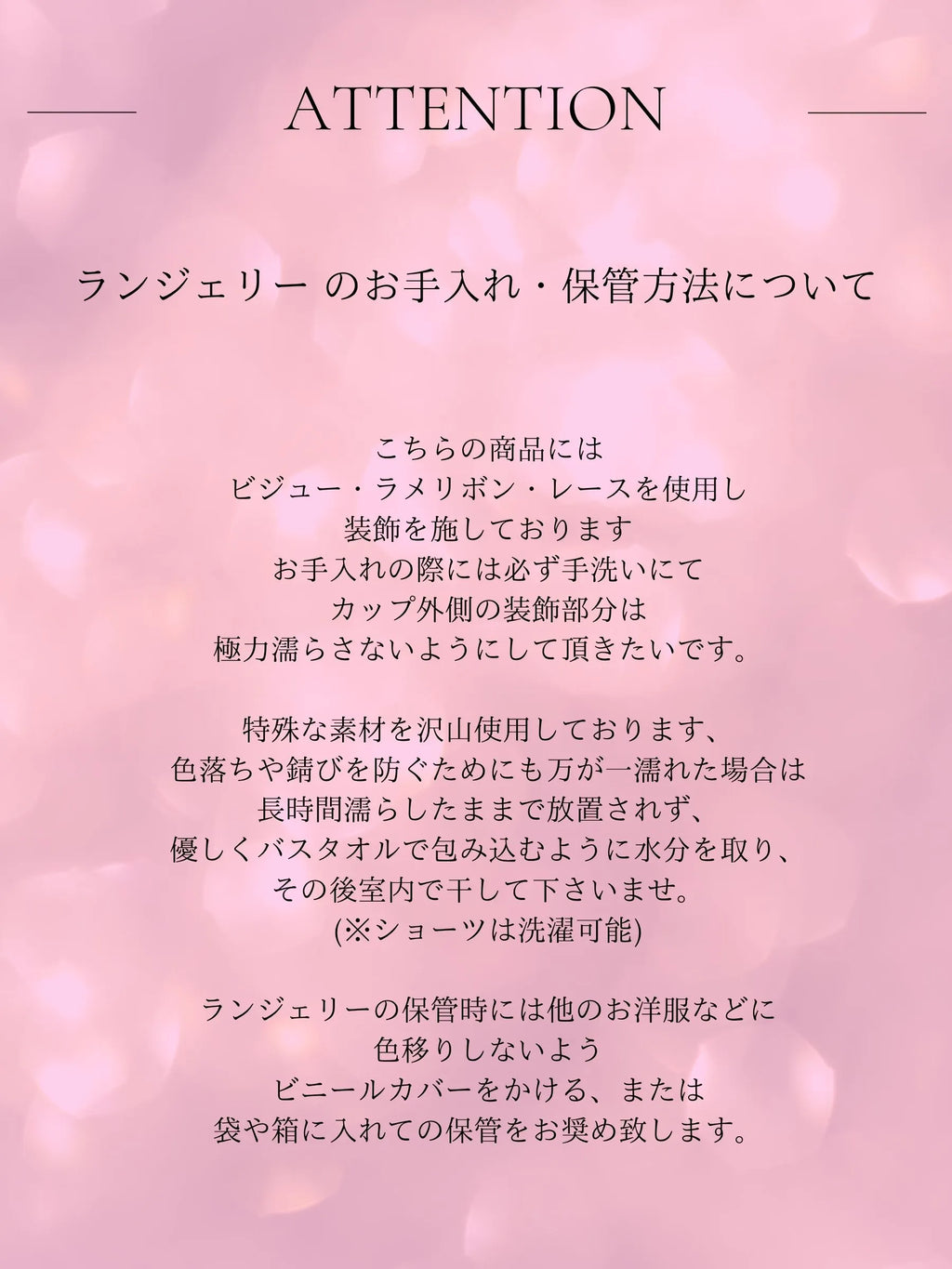 Deco Lingerie 06 (DL06)