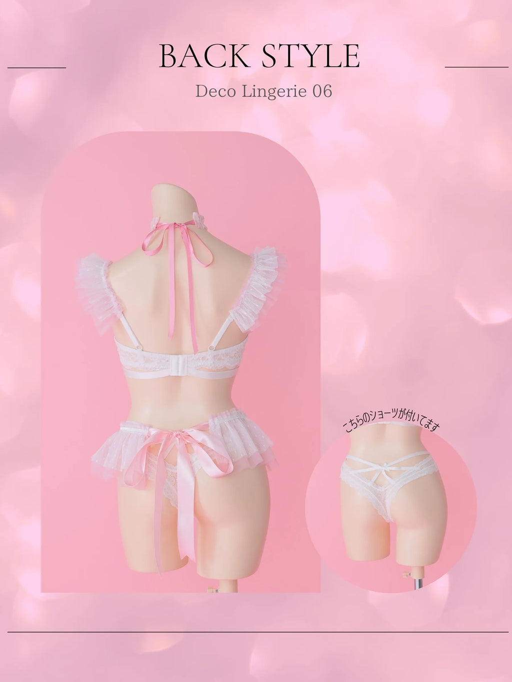 Deco Lingerie 06 (DL06)