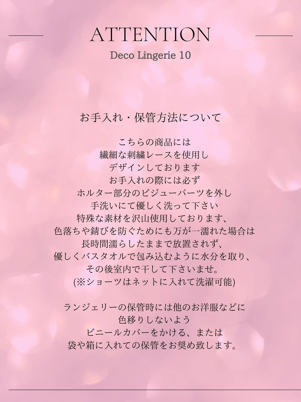 Deco Lingerie 10  (DL10)