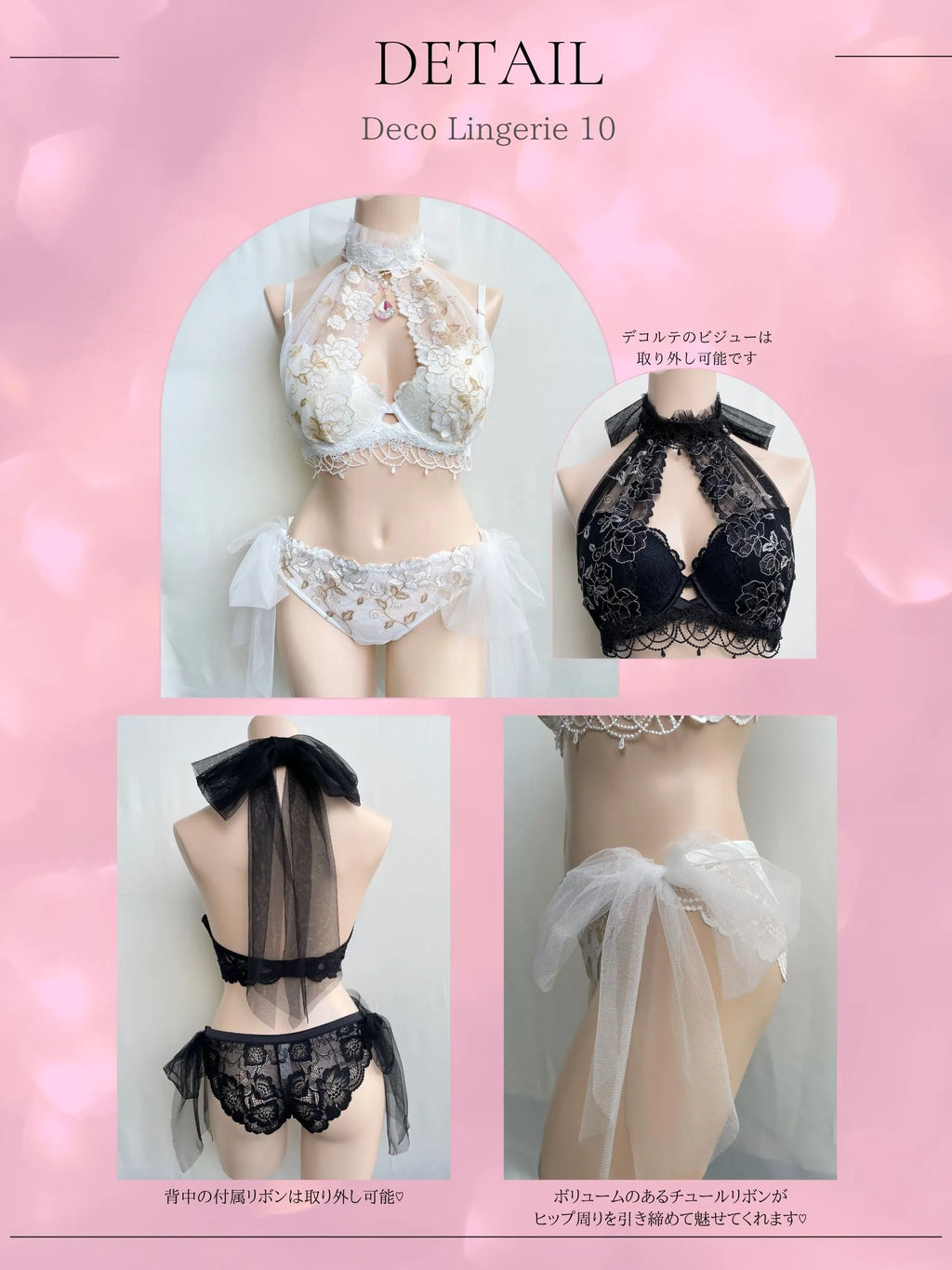 Deco Lingerie 10  (DL10)