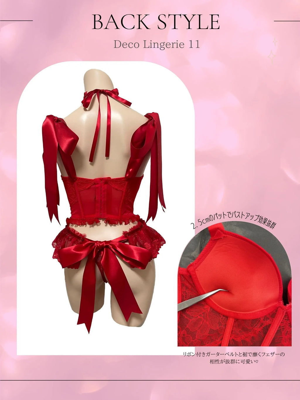 Deco Lingerie 11  (DL11)(A2)