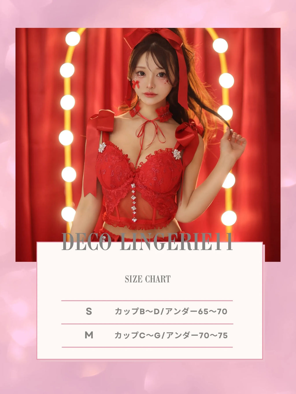 Deco Lingerie 11  (DL11)(A2)