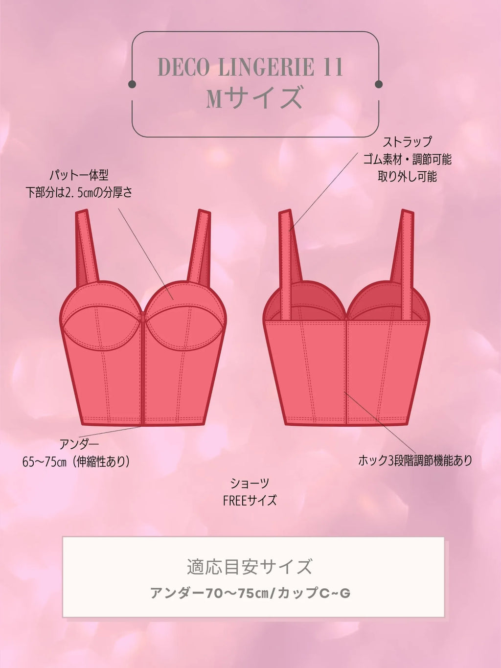 Deco Lingerie 11  (DL11)(A2)