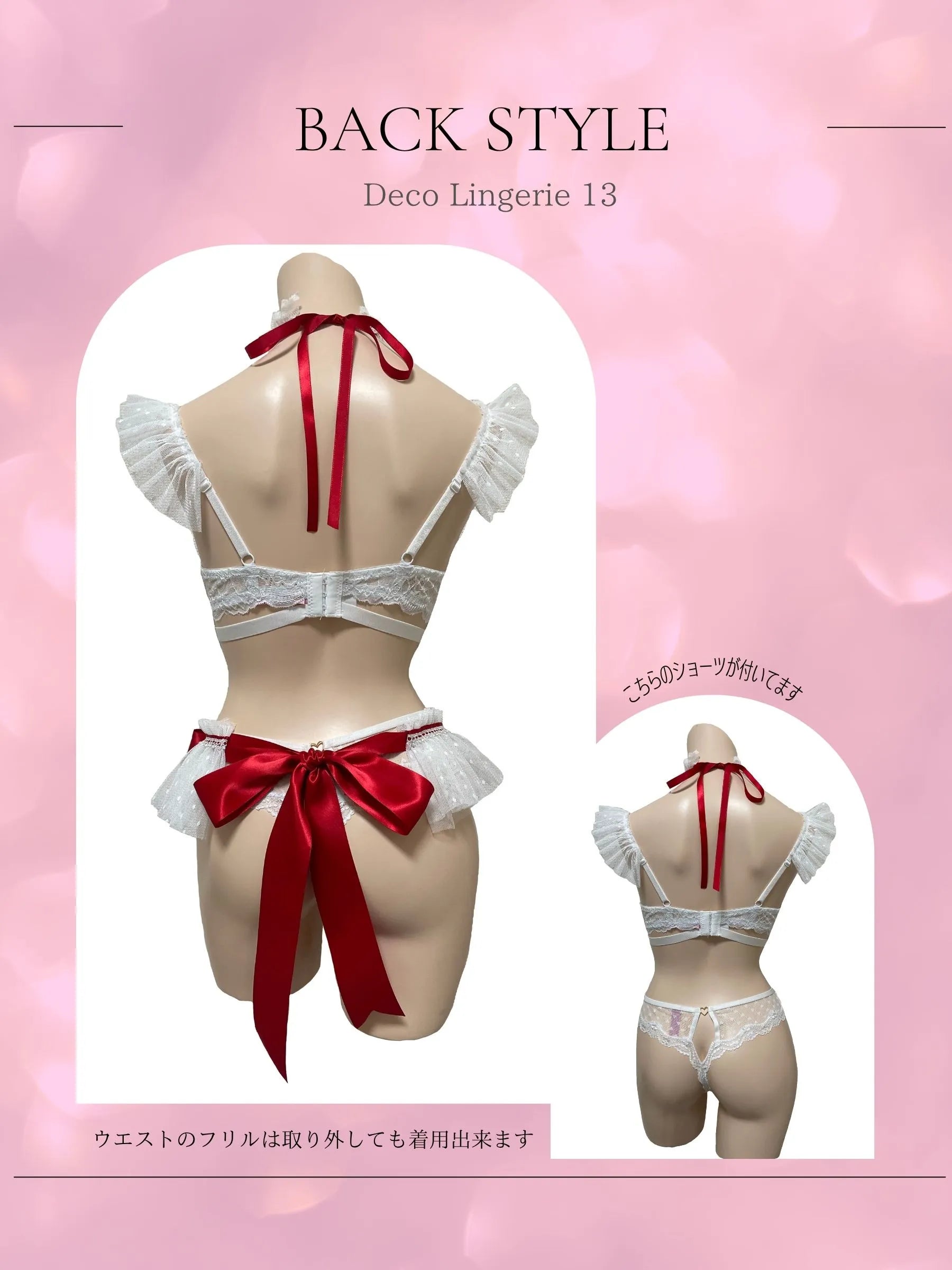 Deco Lingerie 13 (DL13)