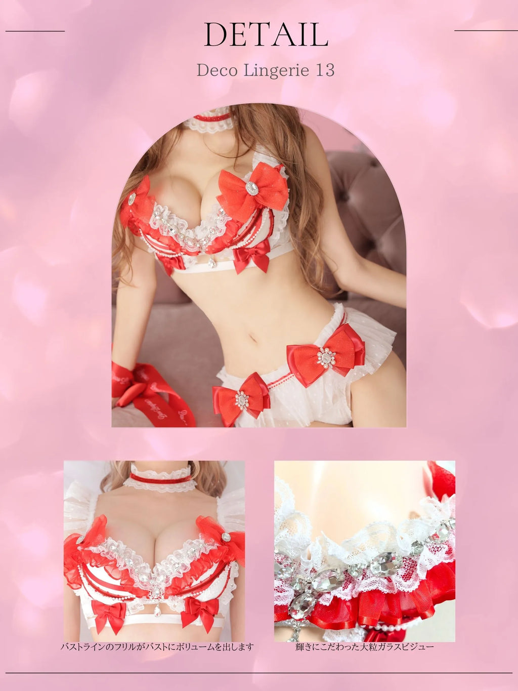 Deco Lingerie 13 (DL13)