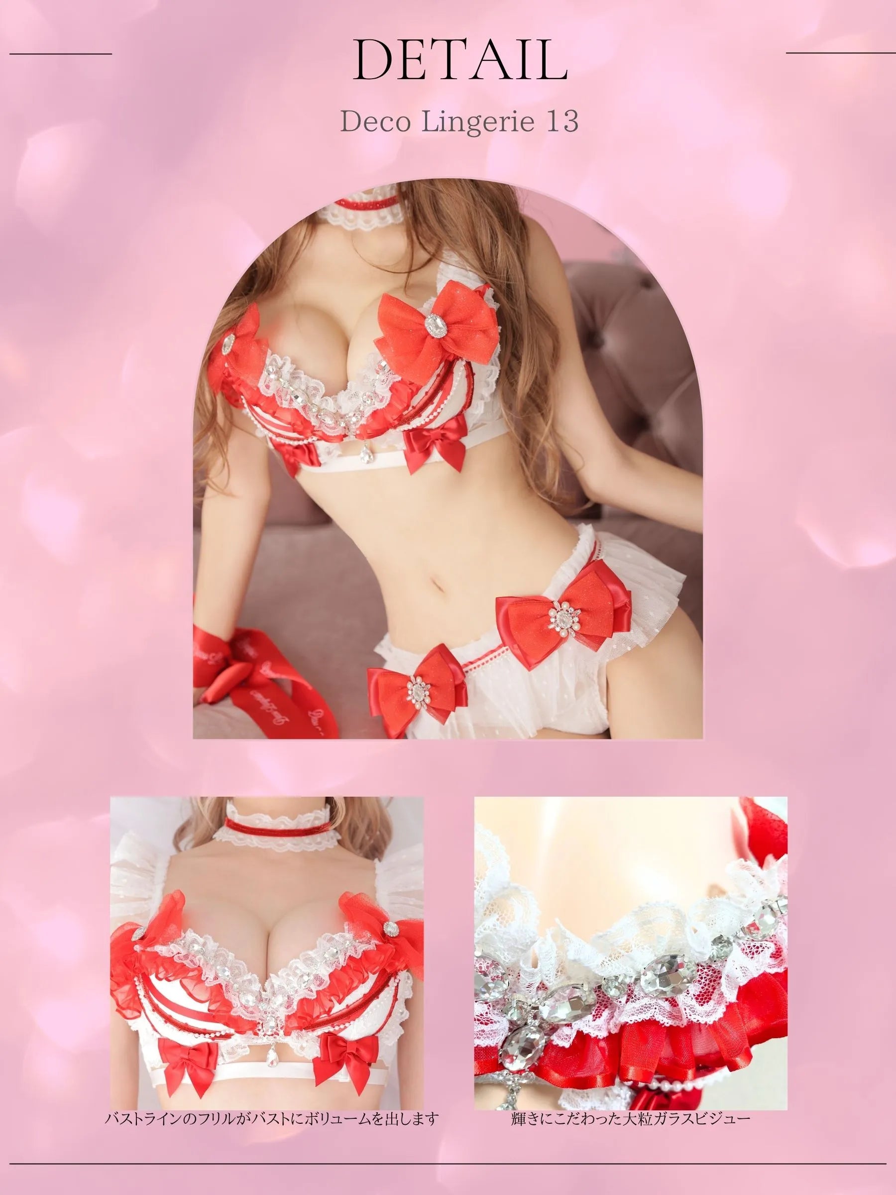 Deco Lingerie 13 (DL13)