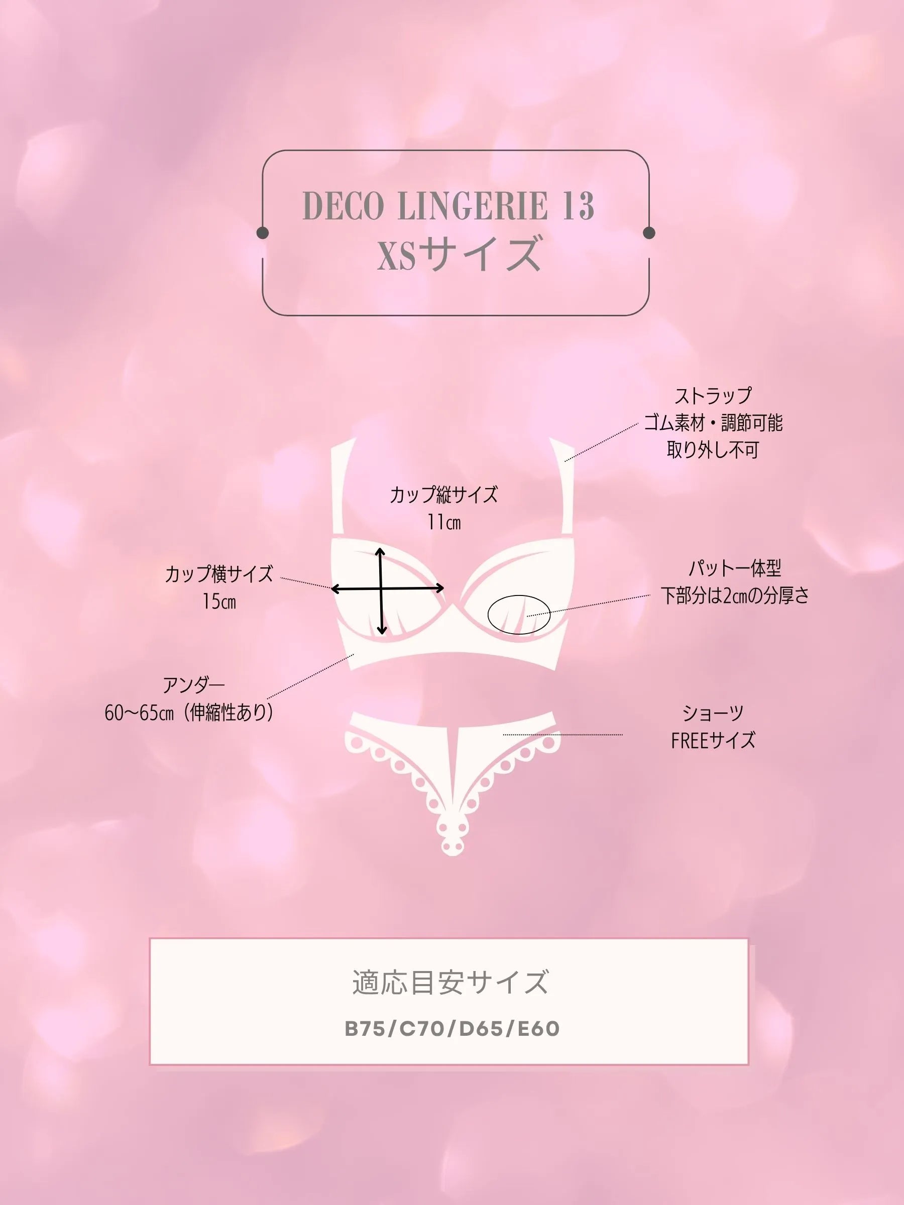 Deco Lingerie 13 (DL13)