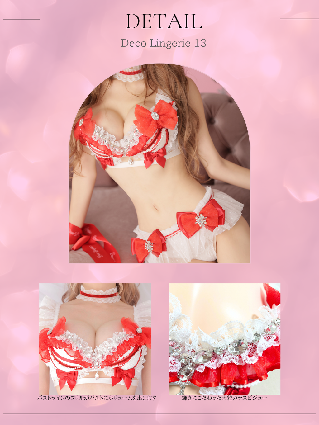 Deco Lingerie 13 (DL13)