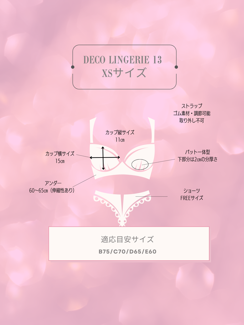 Deco Lingerie 13 (DL13)