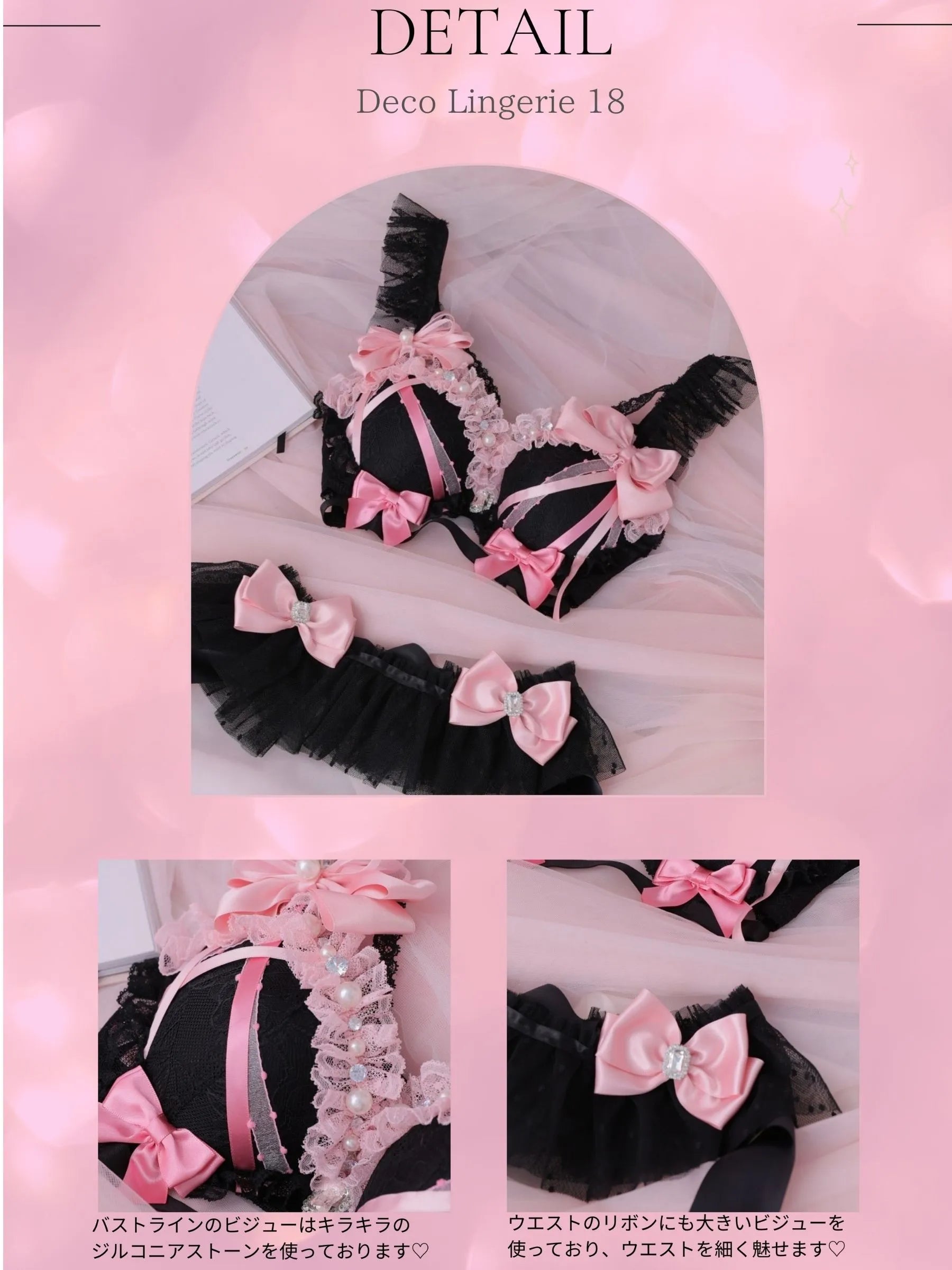 Deco Lingerie 18 (DL18)