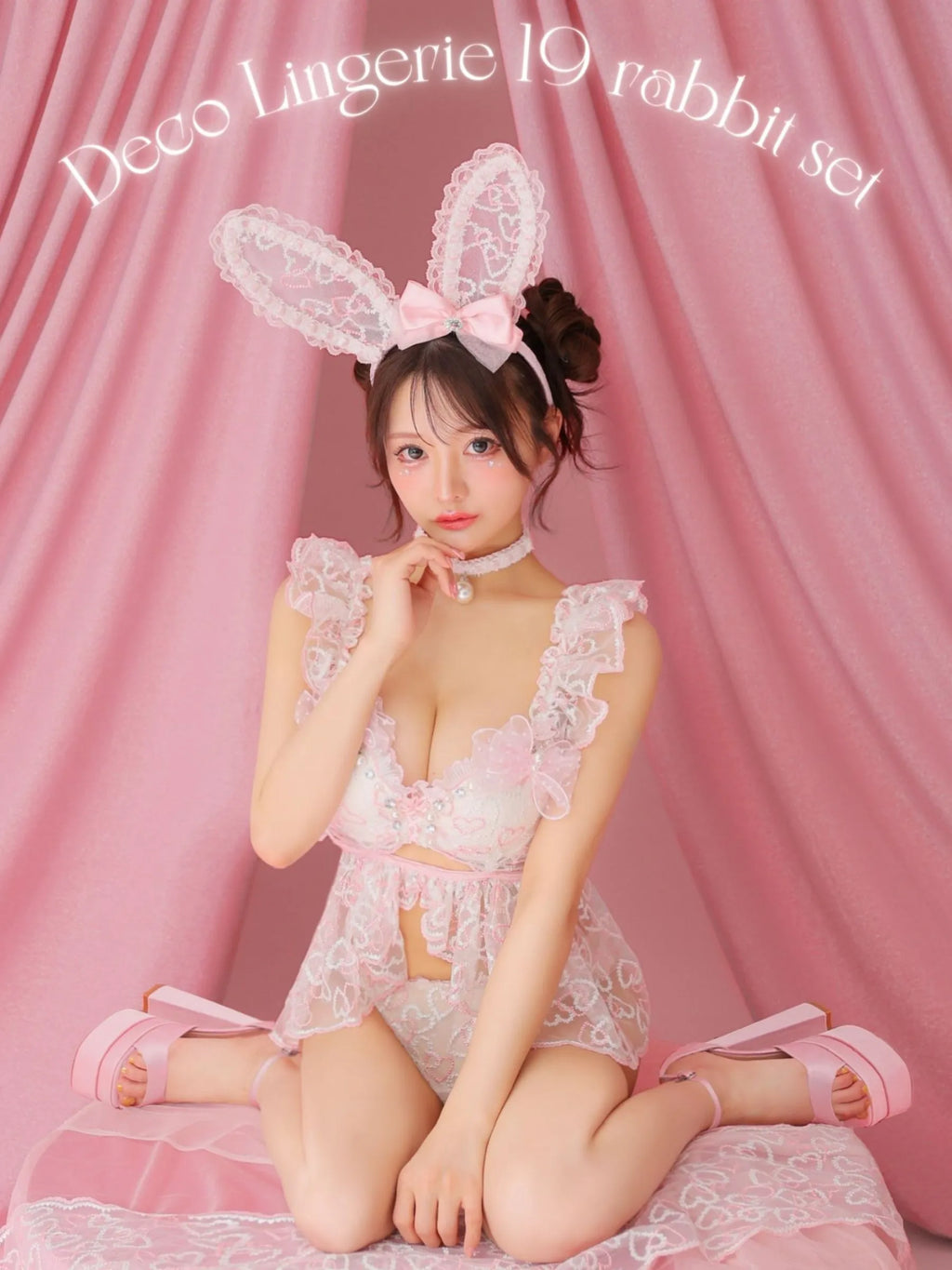 Deco Lingerie 19 rabbit set (DL19RS)