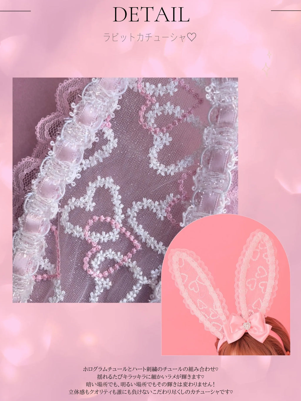 Deco Lingerie 19 rabbit set (DL19RS)