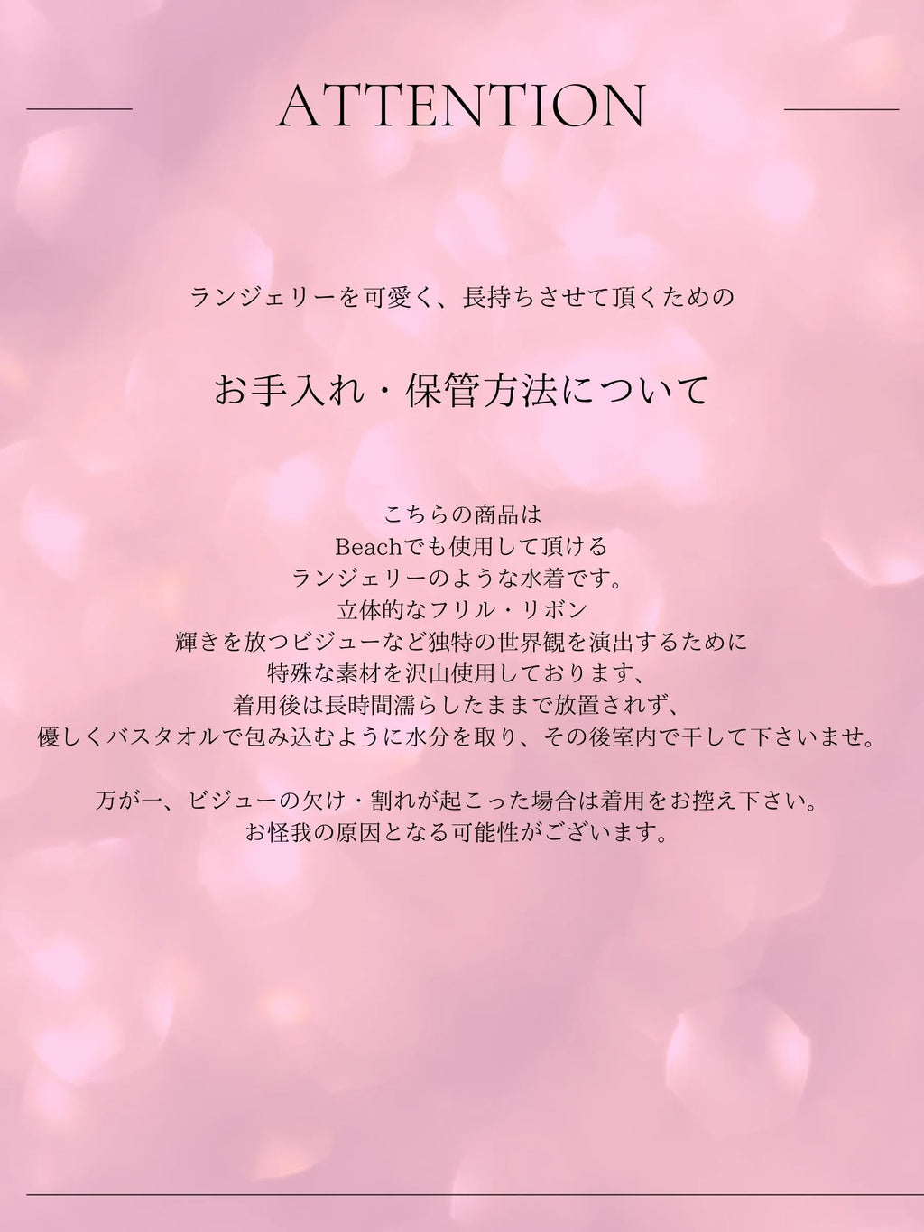 即日発送可能【水着】Beach Lingerie (DL21)