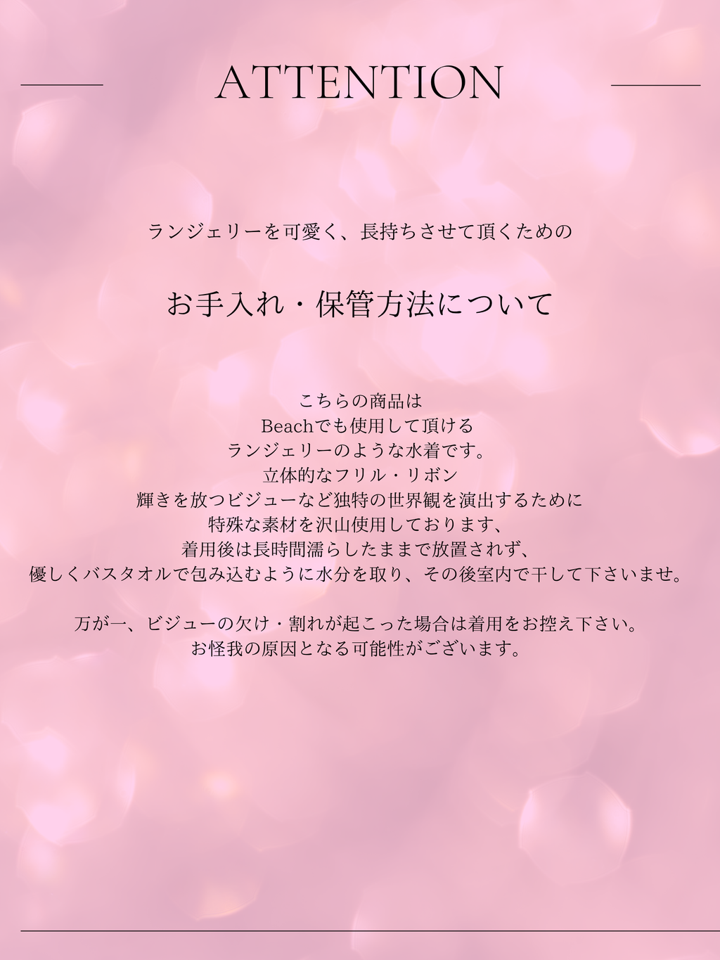 ★即日発送可能★【水着】Beach Lingerie (DL21)