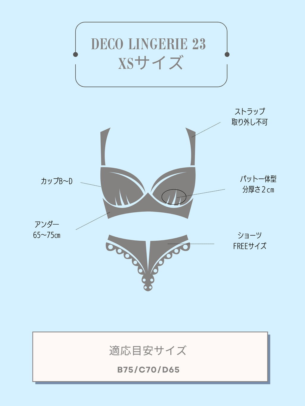 Deco Lingerie 23 (DL23)