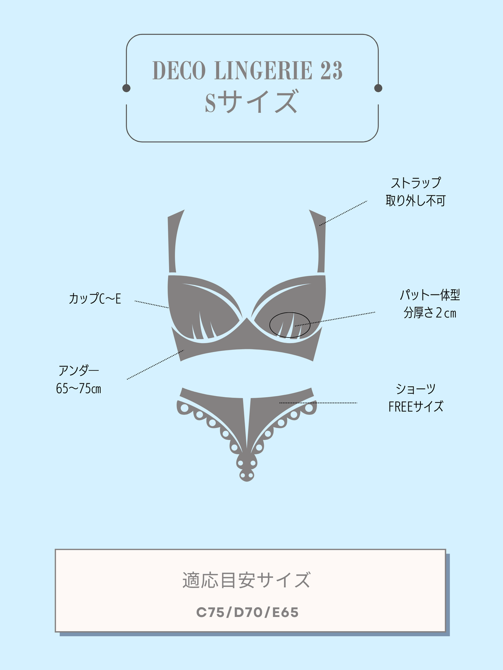 Deco Lingerie 23 (DL23)
