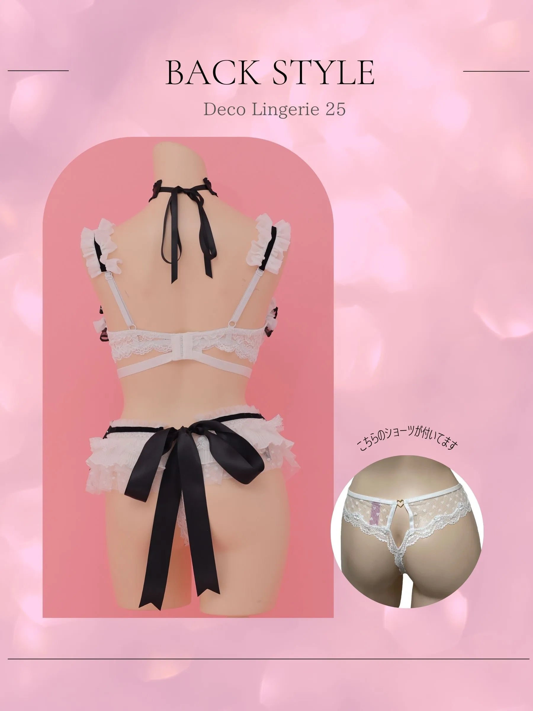 Deco Lingerie 25 (DL25)