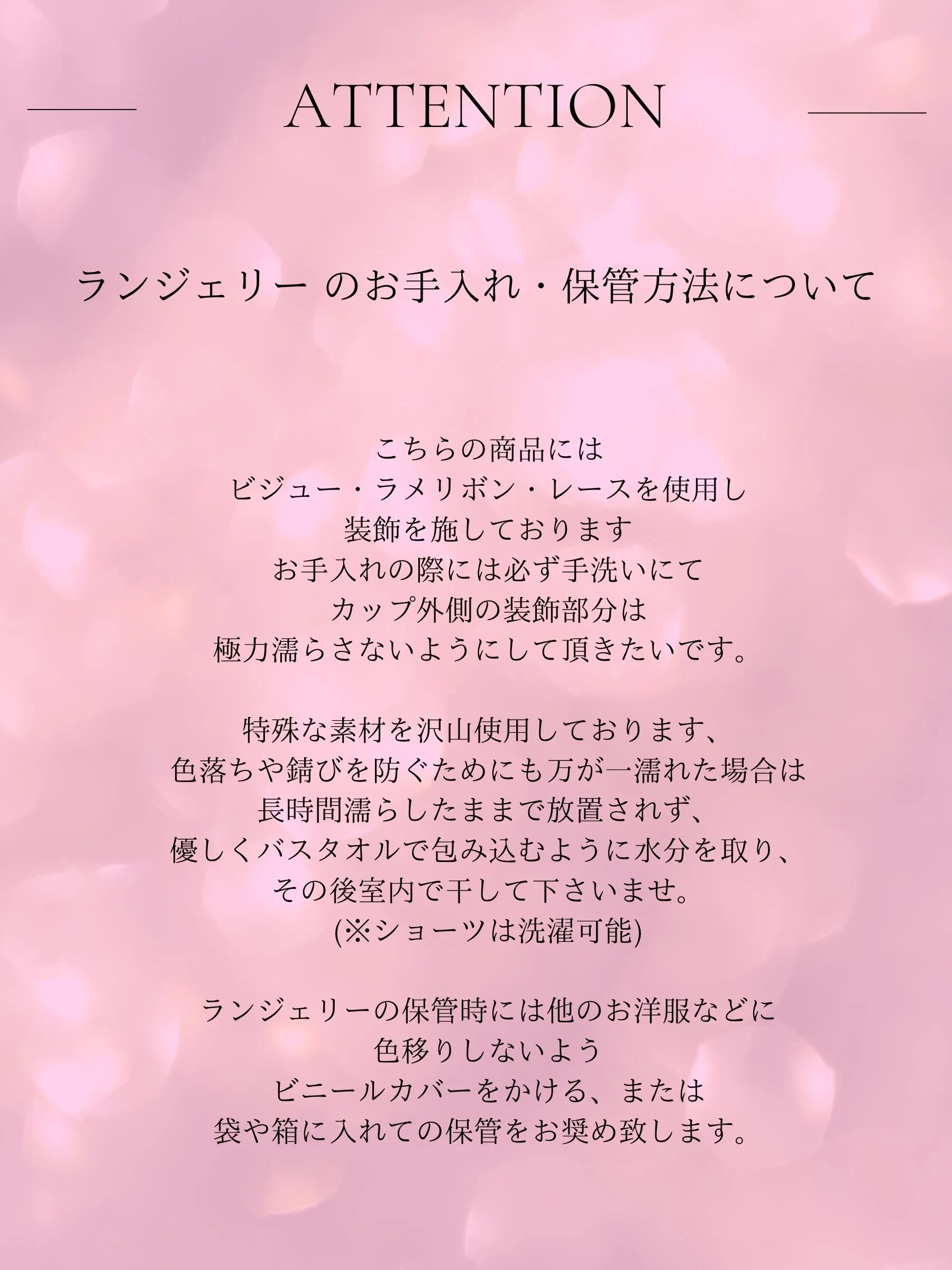 Deco Lingerie 25 (DL25)