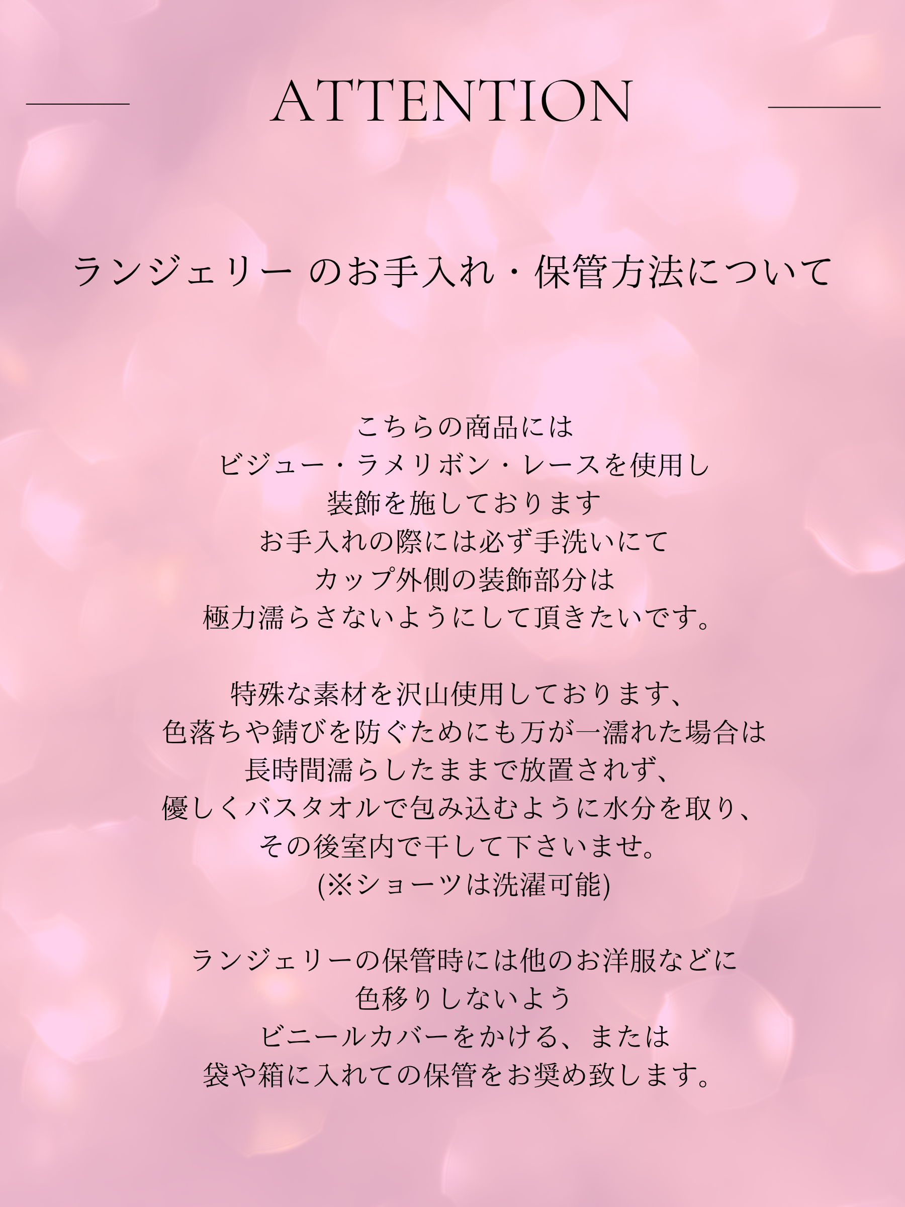 Deco Lingerie 25 (DL25)