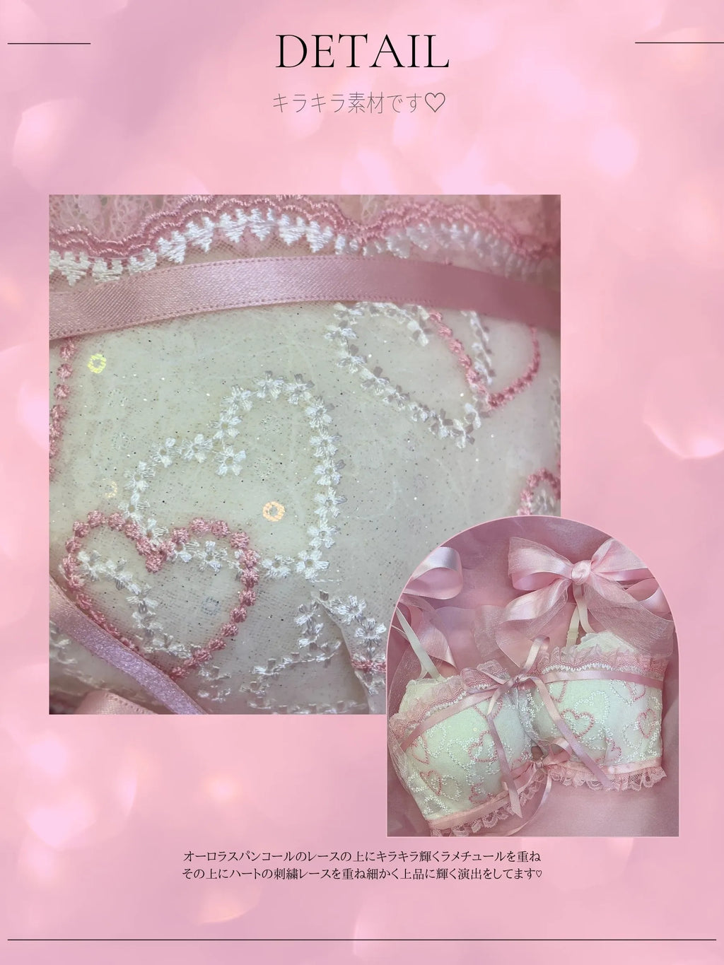 Deco Lingerie 26 rabbit set (DL26RS)
