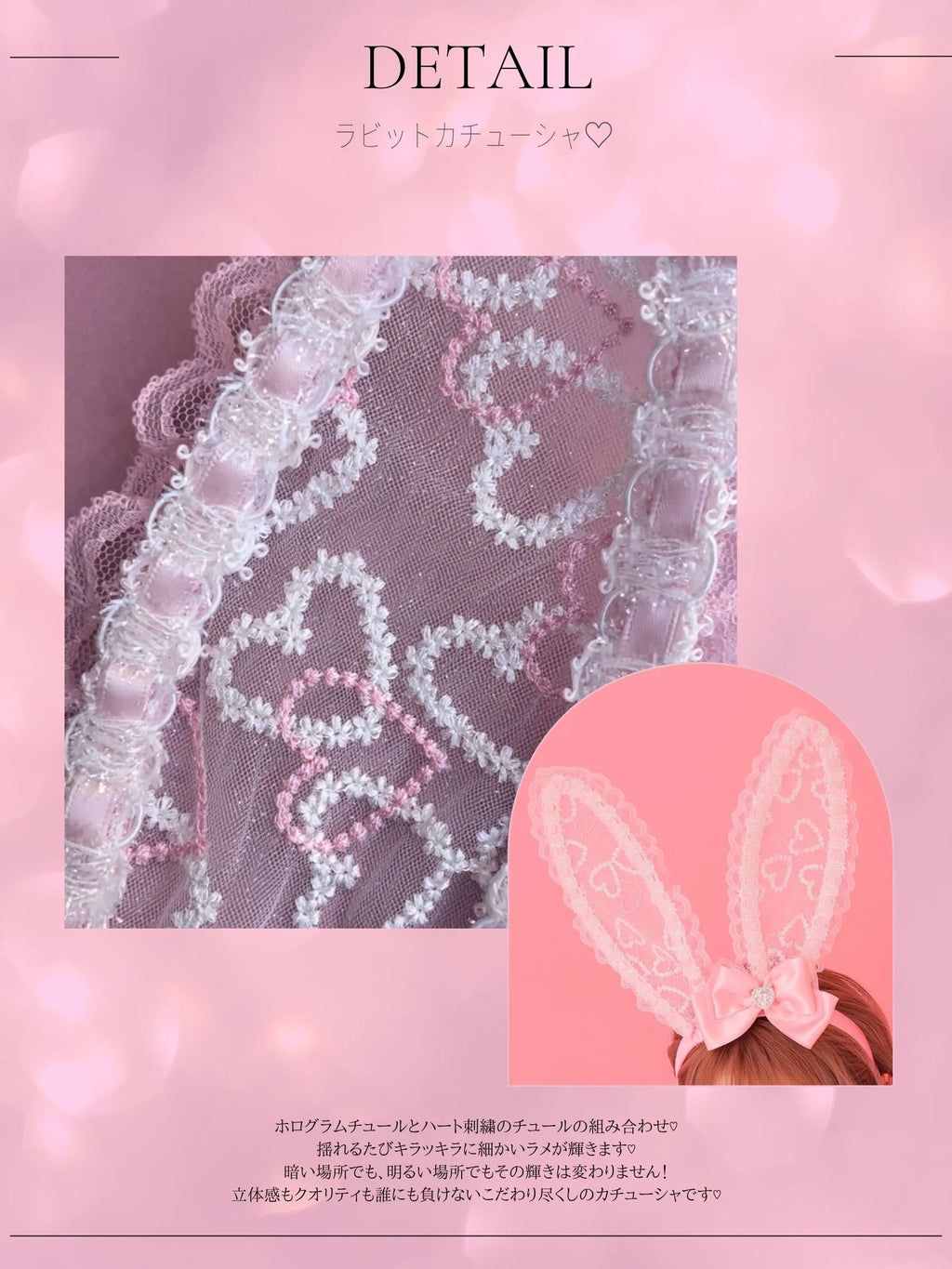 Deco Lingerie 26 rabbit set (DL26RS)