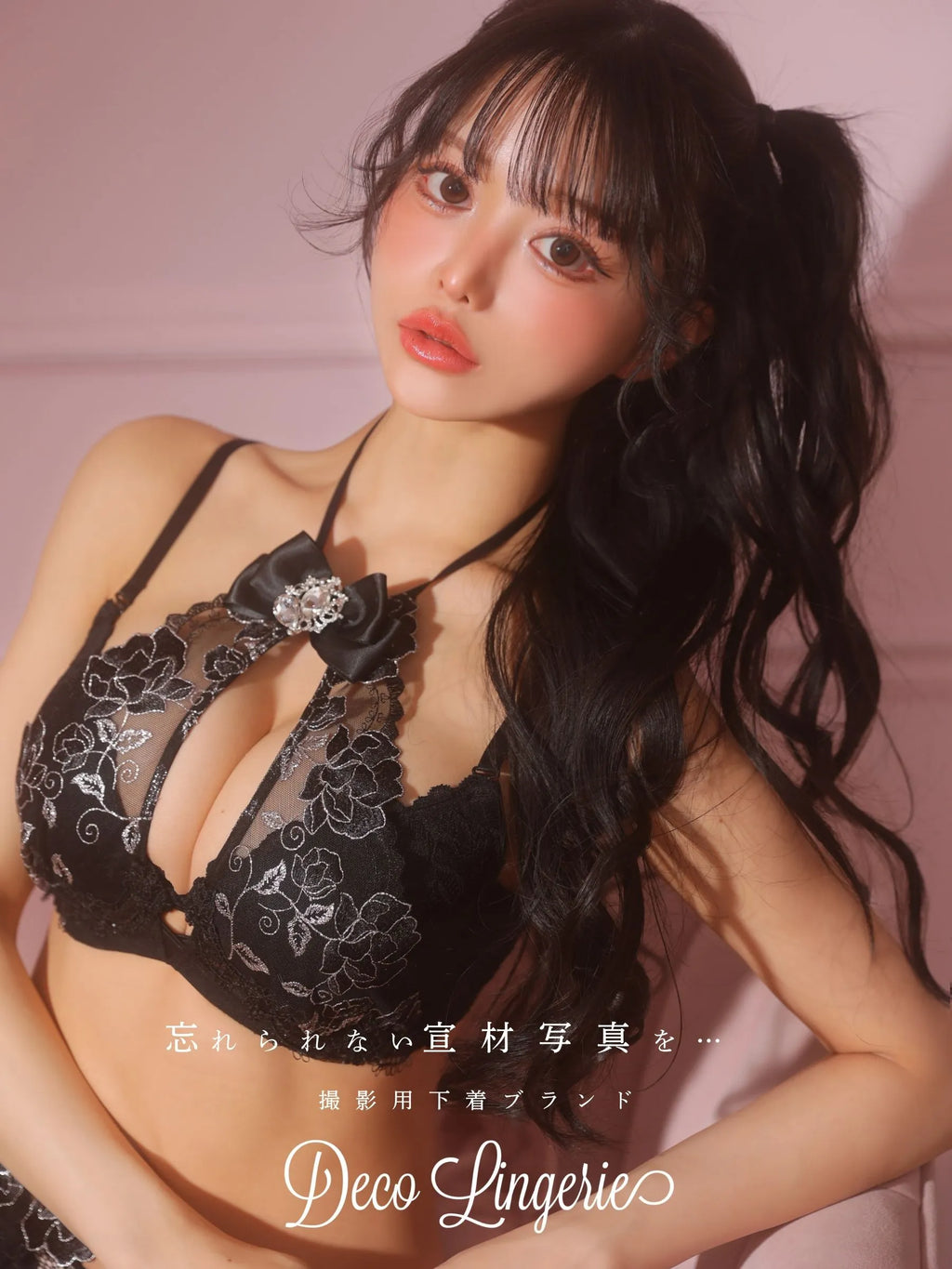 Deco Lingerie 28 (DL28)