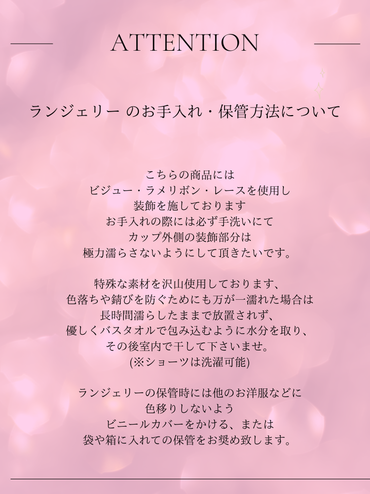 Deco Lingerie 28 (DL28)